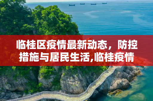 信息快讯 第62页