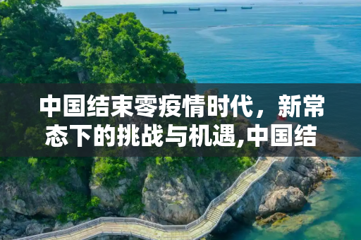 生活常识 第47页