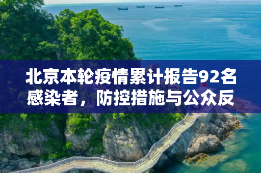 信息快讯 第23页