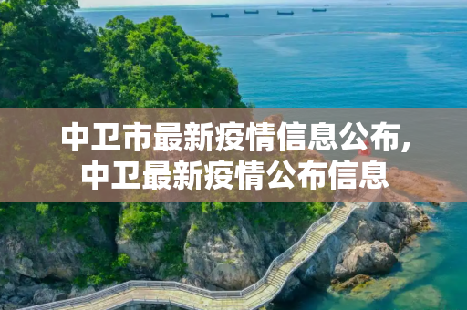 信息快讯 第22页